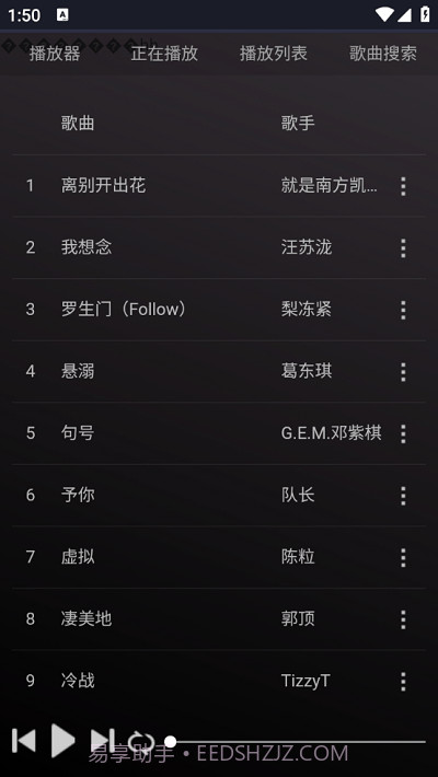 蜗牛box截图3 蜗牛box截图3