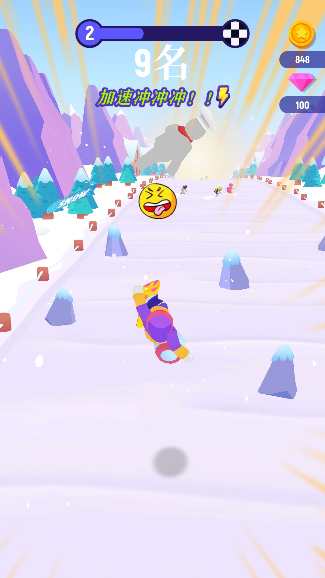 滑雪迷宫截图4 滑雪迷宫截图4