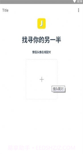 情头识别器截图2 情头识别器截图2