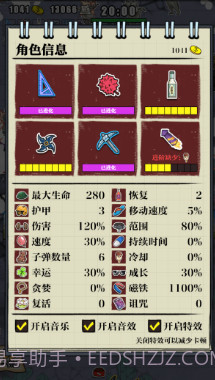 狗子放置英雄截图2 狗子放置英雄截图2