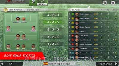 手机足球联盟截图2 手机足球联盟截图2