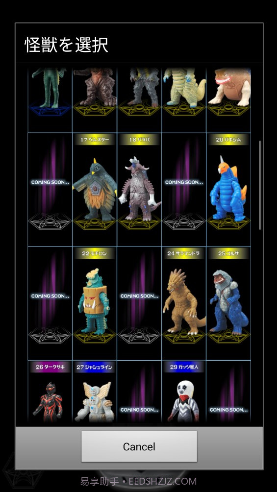 银河奥特曼变身器模拟器截图4 银河奥特曼变身器模拟器截图4