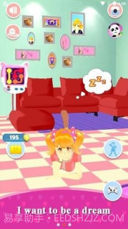 我的ai女孩截图3