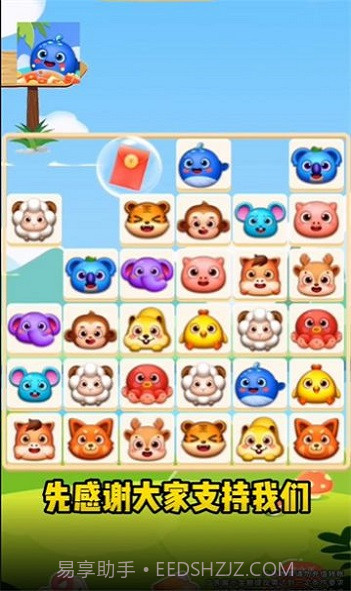 快提截图2 快提截图2