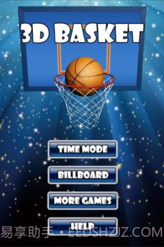 3D投篮机截图1