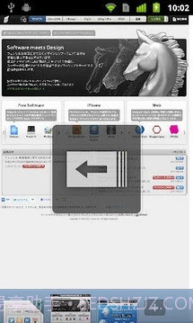 神马浏览器 Sleipnir Mobile截图3 神马浏览器 Sleipnir Mobile截图3