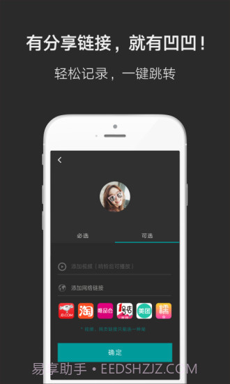 凹凹伙伴闹钟app截图4