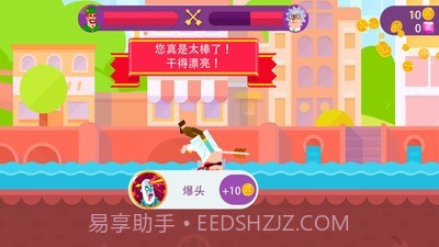 冷血弓箭手无限金币版截图1 冷血弓箭手无限金币版截图1