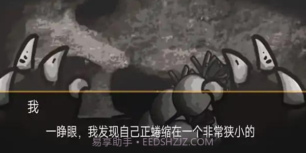 大熊二熊生存日记截图4