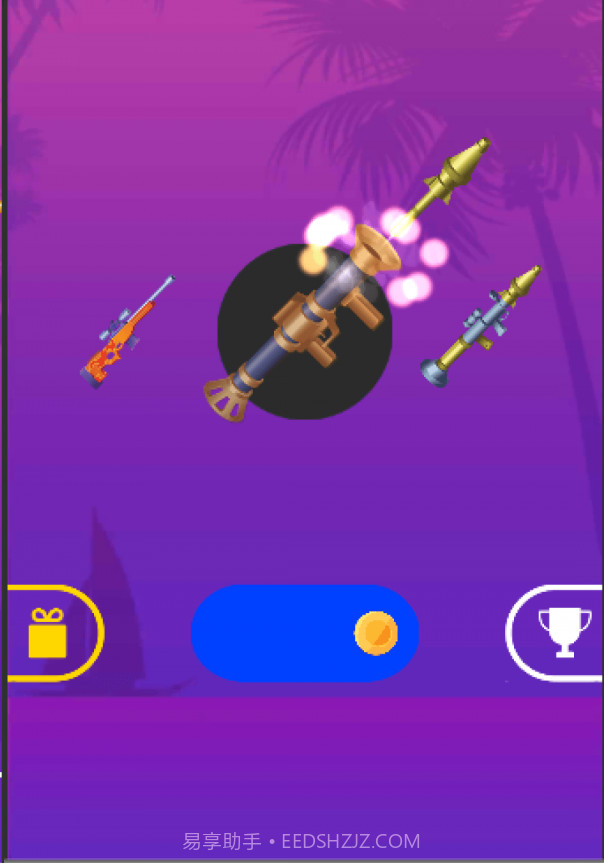 手枪飞起来截图2