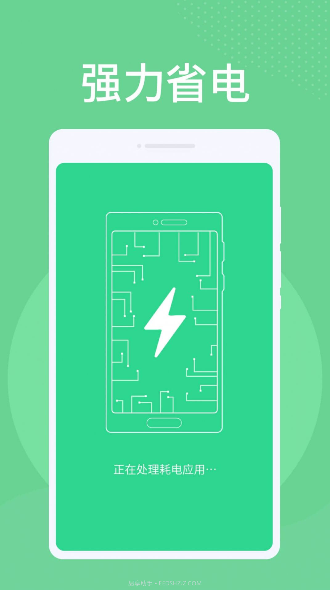 神州清理大师截图1 神州清理大师截图1