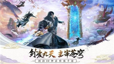 宸汐情缘截图1 宸汐情缘截图1