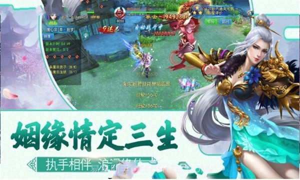 凡人来修仙截图2