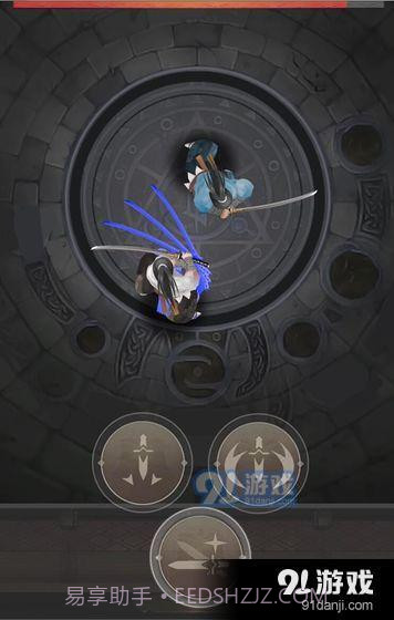 幕末人斩传截图1