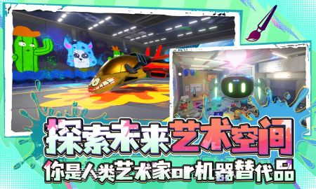 天才艺术家模拟器截图5 天才艺术家模拟器截图5