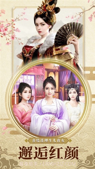 家有悍妻怎么破截图4