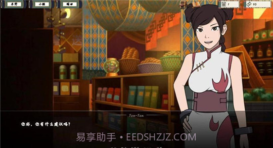 忍者训练师2.0截图3 忍者训练师2.0截图3