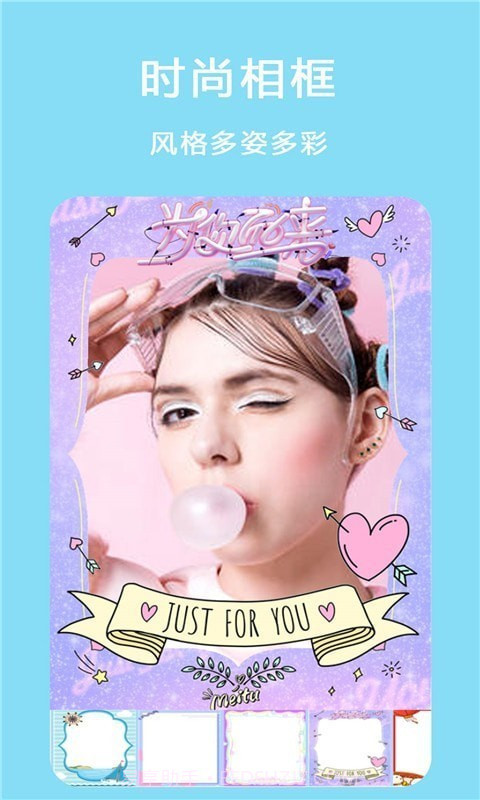 自拍美颜拼图君截图3 自拍美颜拼图君截图3