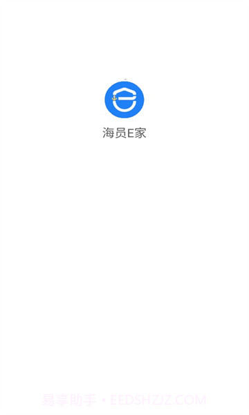 海员E家截图3 海员E家截图3