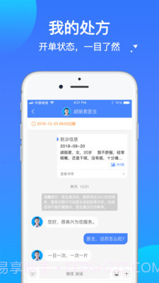 咱家健康专家截图4 咱家健康专家截图4