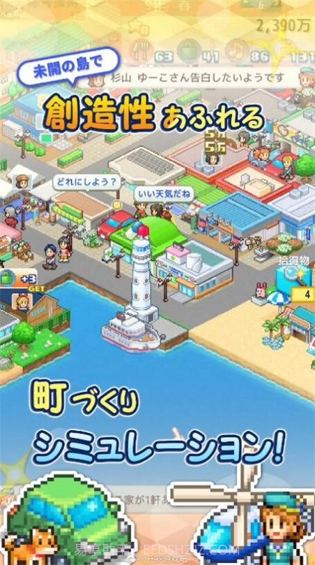 创造都市岛最新截图3 创造都市岛最新截图3