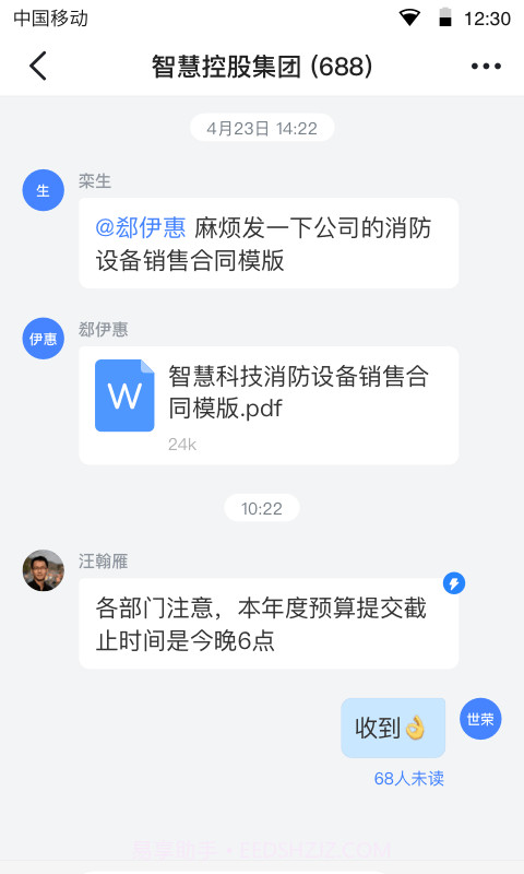 领筑云截图3 领筑云截图3
