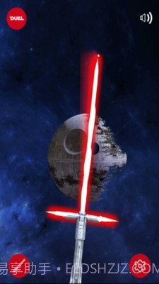 3D光剑模拟器截图5