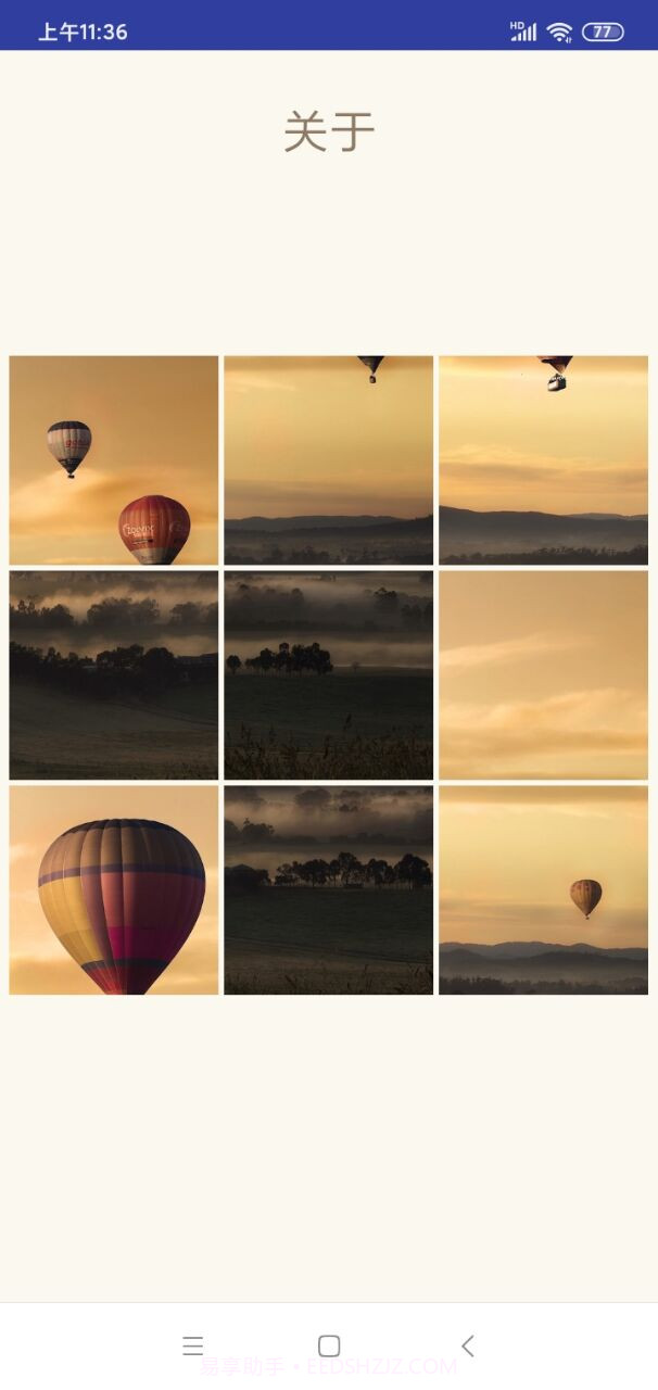 幼儿简易拼图截图2