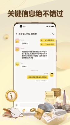 有录网截图4 有录网截图4