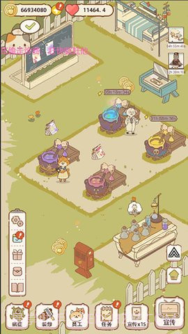 动物医院截图1 动物医院截图1