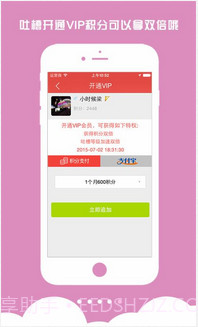 安心找工作截图4 安心找工作截图4
