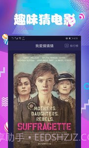 连续看影视截图4