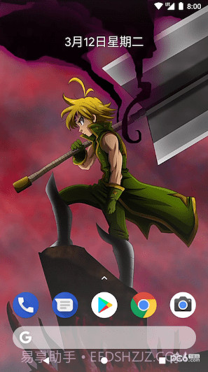 动态壁纸大师截图1 动态壁纸大师截图1