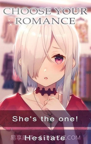 她是我的吸血鬼截图2