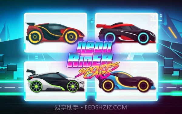 霓虹灯骑士驾驶截图3 霓虹灯骑士驾驶截图3