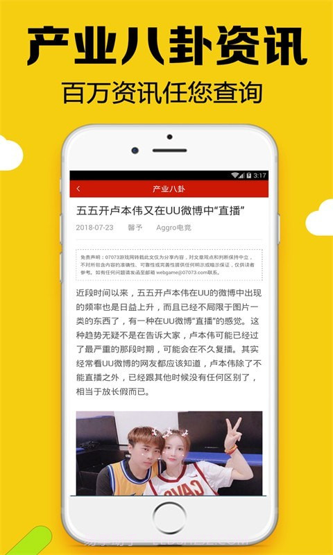 黑糖俱乐部截图3 黑糖俱乐部截图3