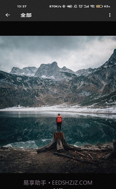 随手拍壁纸官方版截图1