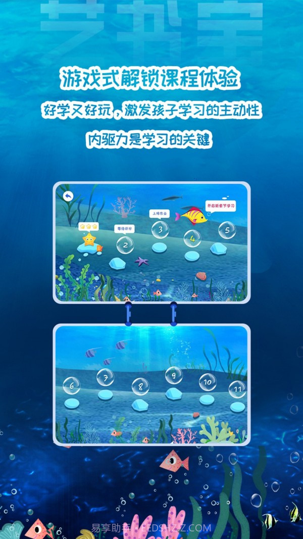 艺书宝截图4 艺书宝截图4