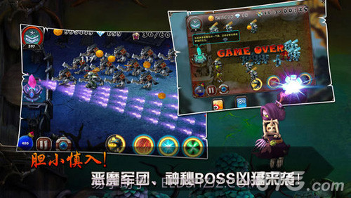 恶魔来了-七龙纪系列截图1 恶魔来了-七龙纪系列截图1