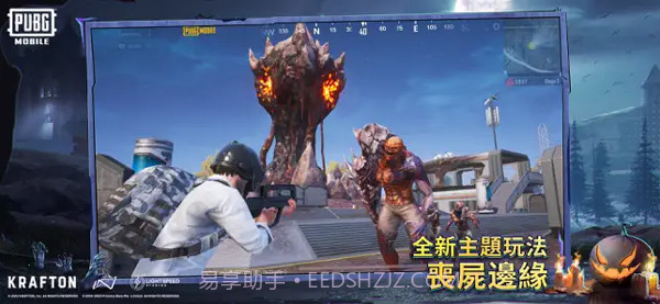 pubg绝地求生国际服版本截图3 pubg绝地求生国际服版本截图3