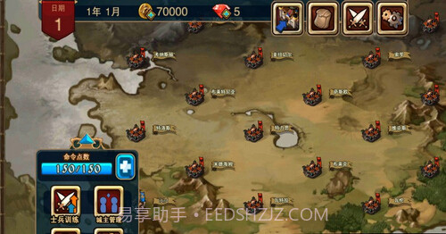 全民攻城内购版截图1 全民攻城内购版截图1