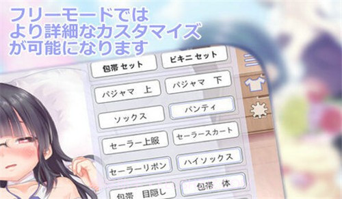 拯救拯救千纱酱截图3 拯救拯救千纱酱截图3