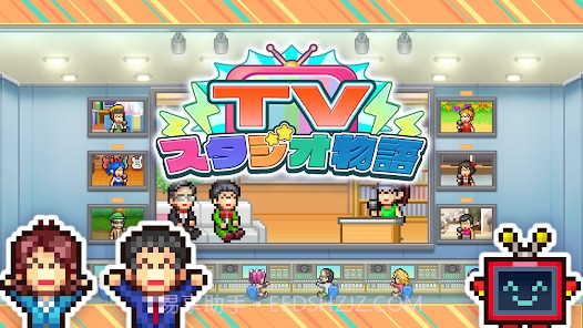 tv演播室物语截图3