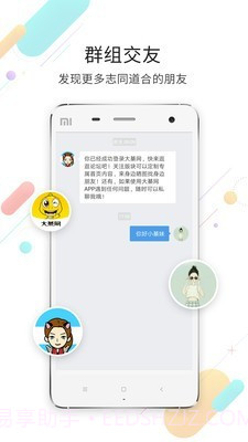 大綦网截图3 大綦网截图3