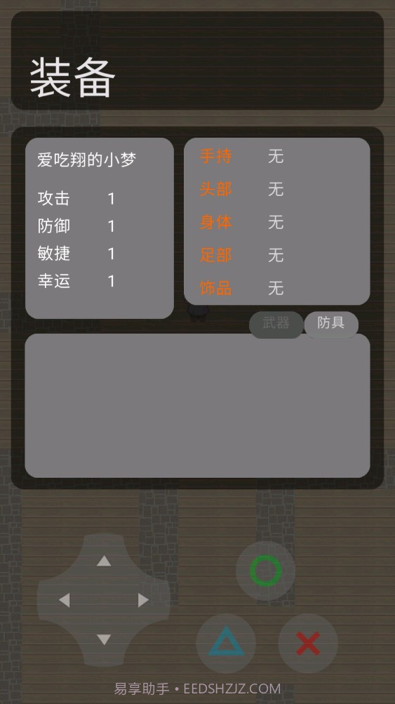 太空行动同人截图2 太空行动同人截图2