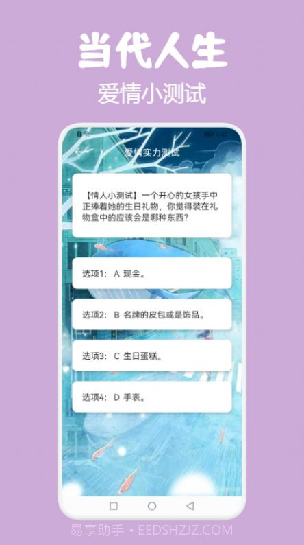 霓虹星座截图2 霓虹星座截图2