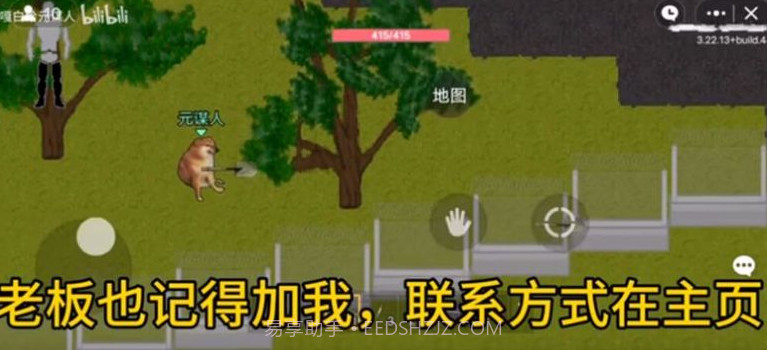 暗区突围cheems截图3 暗区突围cheems截图3