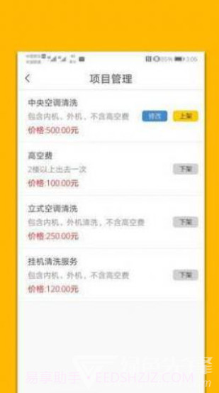 星空传媒截图3 星空传媒截图3