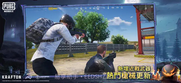 pubg绝地求生国际服版本截图2 pubg绝地求生国际服版本截图2