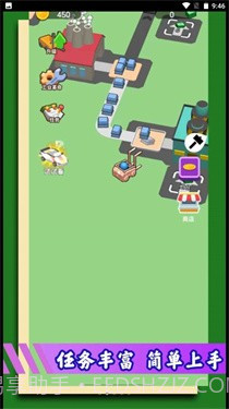 我是挖矿达人截图2